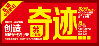 410x190 加中細軟logo.jpg